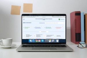 Запущена новая версия сайта regulation.gov.uz. Что изменилось