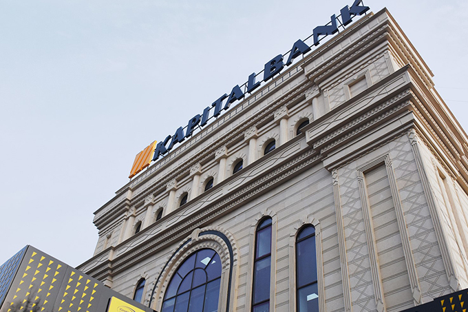 «Капиталбанк» сохранил первое место в индексе банков, TBC Bank занял последнее