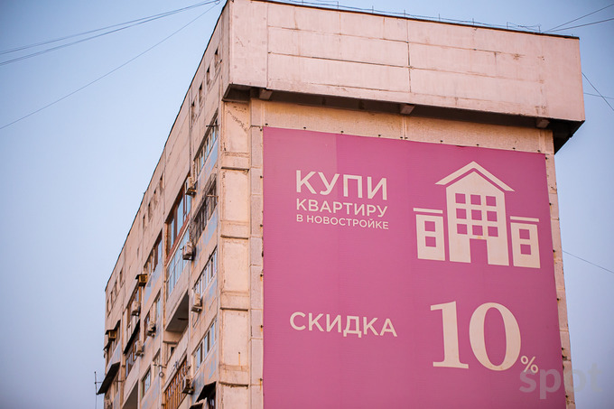 Только 26% населения могут купить вторичное жильё в ипотеку — ЦЭИР