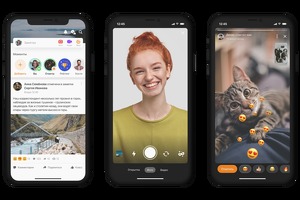 Одноклассники запустили «Моменты» — исчезающие фото и видео