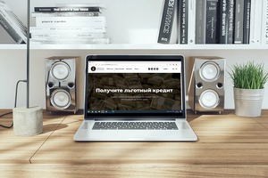 «Миллионы за лимоны» — открыт прием заявок на льготные кредиты