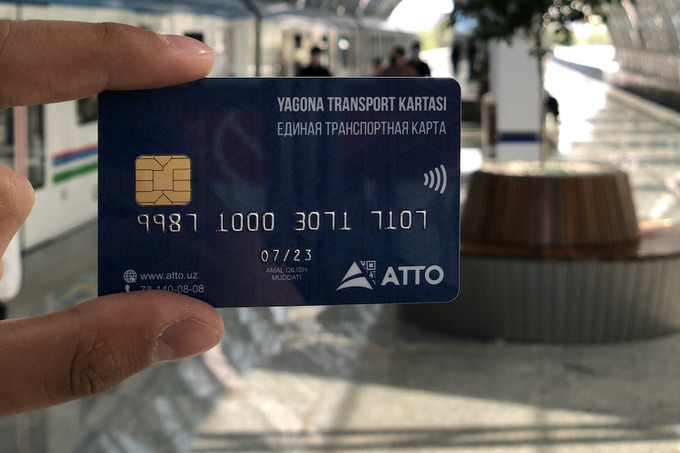 Фото На Транспортную Карту Фото На Транспортную Карту