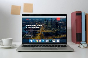 Рекламное агентство Red Digital открывает офис в Ташкенте