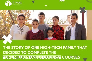 Курсы One Million Uzbek Coders прошла семья из шести человек