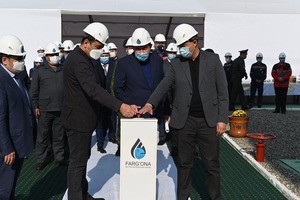 На Ферганском НПЗ начали производить дизель Евро-4 и Евро-5