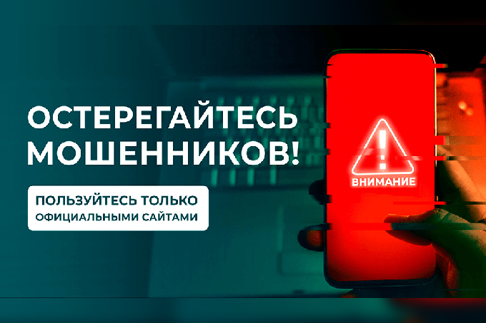 В Payme сообщили о всплеске случаев мошенничества
