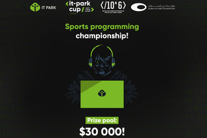 Открылась регистрация на первый в Узбекистане онлайн-чемпионат по спортивному программированию