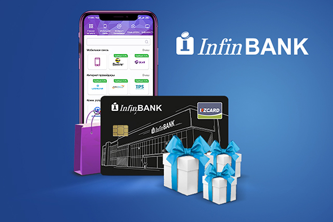 Реальная выгода: кешбэк от InfinBANK