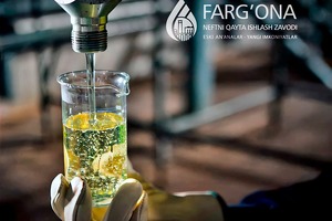 Ферганский НПЗ снизил стоимость печного топлива