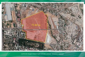 Индустриальный парк Сергели объявил конкурс для предпринимателей