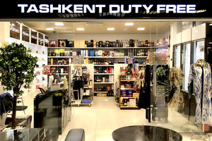 Duty Free приватизируют. Компания рентабельна даже в карантин