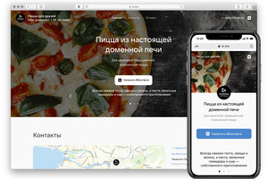 «ВКонтакте» запустила бесплатный конструктор сайтов из сообществ