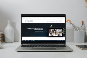 «Узбектелеком» запустил облачную платформу видеоконференцсвязи