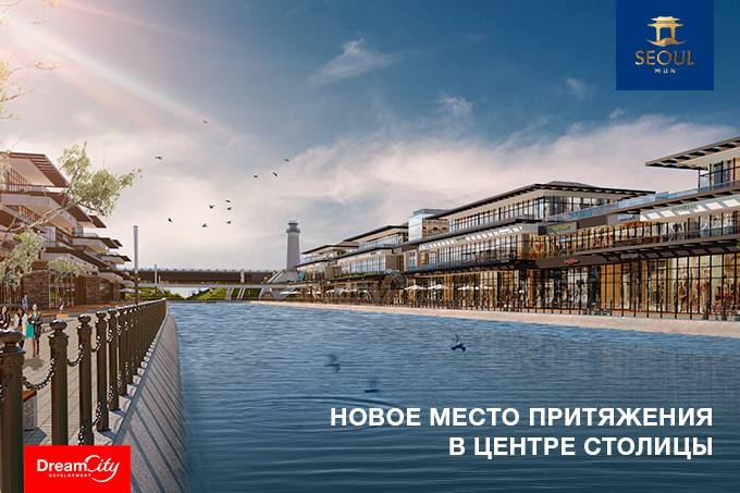 &laquo;Для всех и для каждого&raquo;: набережная Seoul Mun станет новым центром притяжения Ташкента