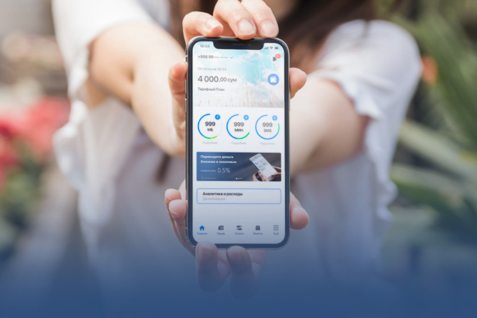 Новогодние бонусы: UZTELECOM продолжает дарить подарки в приложении MyUZTELECOM