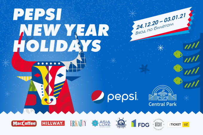 Pepsi New Year Holidays: Central Park предлагает встретить Новый год вместе