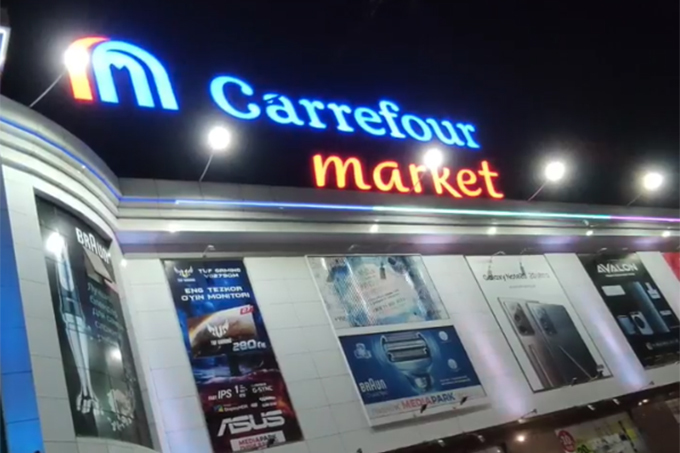 Супермаркет Carrefour в Ташкенте 