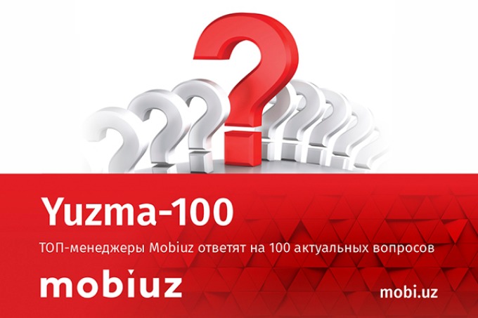 Mobiuz запустил проект Yuzma-100