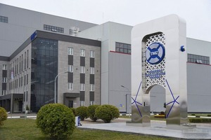 «Дочка» USM Алишера Усманова — «Металлоинвест» купила долю в ТМЗ