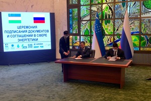 Минэнерго подписало ряд соглашений с российскими партнерами. Что это даст