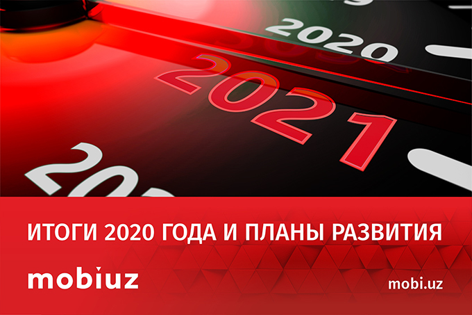 100 вопросов топ-менеджерам: Mobiuz поделился достижениями и планами развития