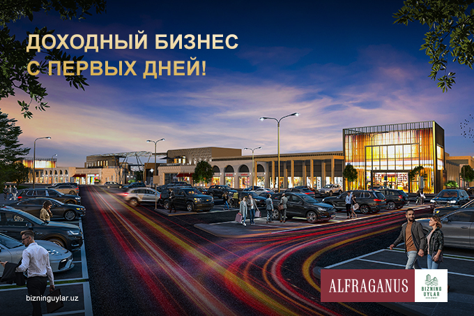 Помещения с арендаторами и разделение на зоны: Alfraganus поможет бизнесу стать доходным