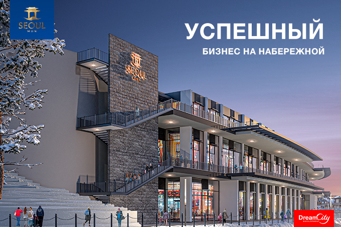 Seoul Mun: помещения для прибыльного ресторана