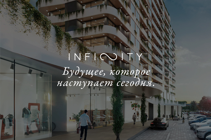 Пошаговый ликбез: как купить квартиру мечты