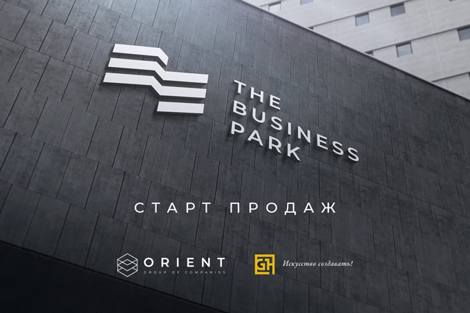 Центр бизнеса и досуга: в The Business Park стартовали продажи