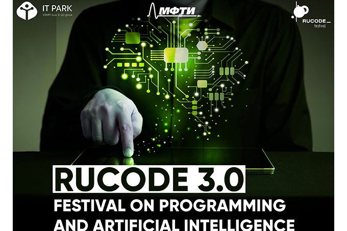 O’zbekistonliklar “RuCode 3.0″ festivalida ishtirok etishlari mumkin
