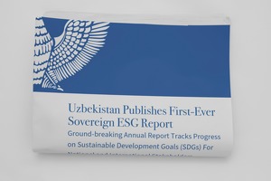 Впервые опубликован отчет «Прогресс в Узбекистане»