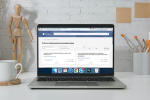 Запустилась интеграционная платформа cs.egov.uz