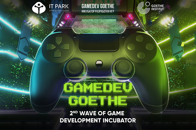 Стартовал новый набор в инкубатор GameDev Goethe
