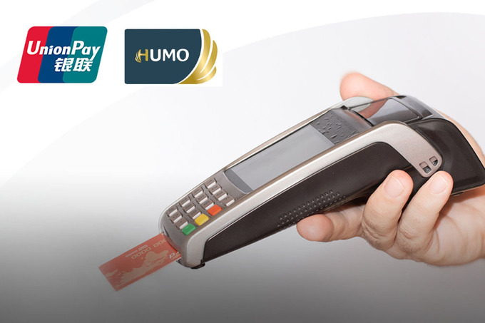 Терминалы HUMO начали принимать карты UnionPay