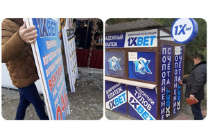 Посредники 1xBet и других букмекеров активизировались в офлайне