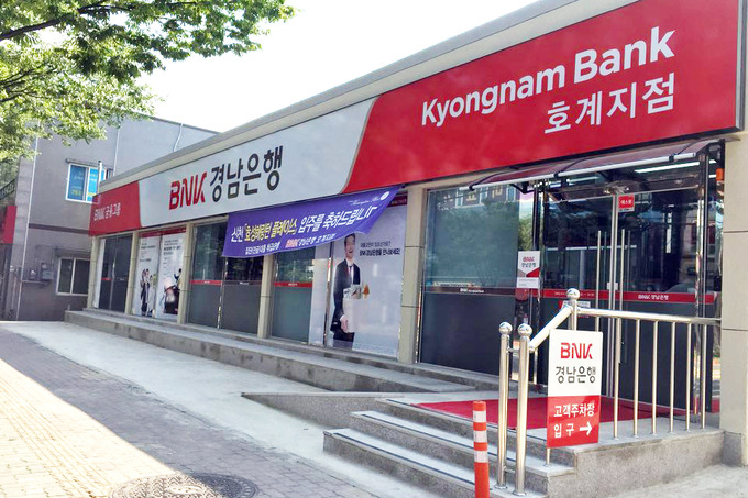 Kyongnam Bank намерен выйти на рынок цифрового банкинга Узбекистана