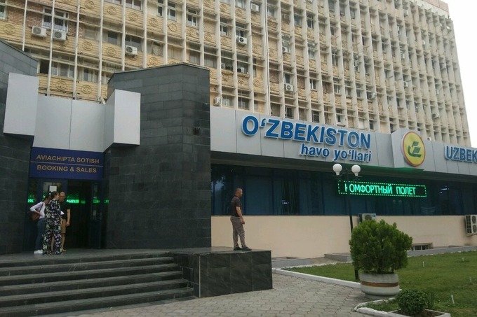 Uzbekistan Airways предупредила о технических работах в системе