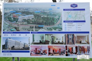 В Ташкенте построят отель Hampton by Hilton Tashkent Park Abdula Kodiri