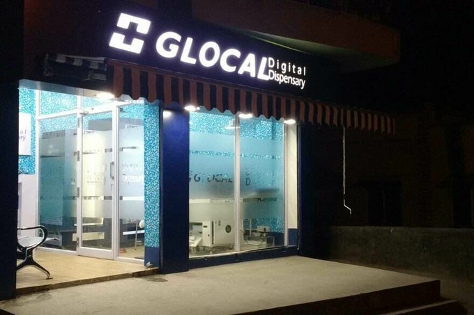 Один из цифровых диспансеров Glocal