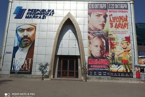 Premier Hall сдали в аренду на 5 лет. Здесь должен появиться IMAX