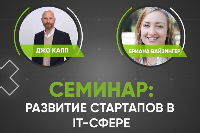 IT Park startaplarni rivojlantirish bo‘yicha seminar tashkil qiladi
