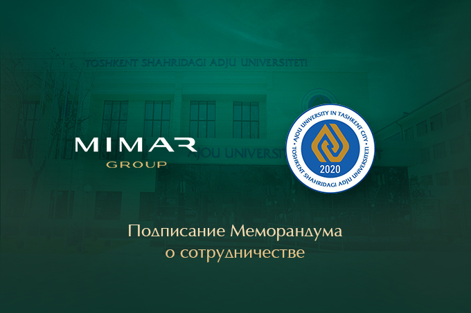 Компания MIMAR Group и университет Аджу подписали меморандум о сотрудничестве