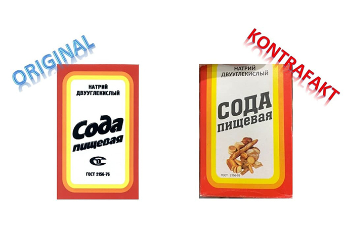 “Сода пищевая” tovar belgisidan noqonuniy foydalangan tadbirkorga jarima belgilandi