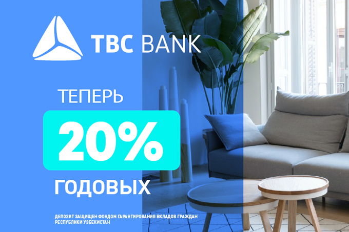 TBC Bank повысил ставку на депозит до 20% годовых