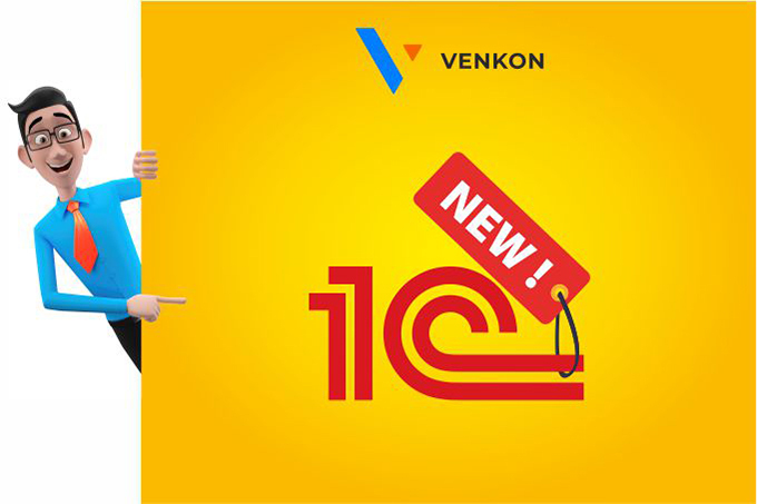 Venkon: «1С:Бухгалтерия для Узбекистана» поможет вывести комфорт пользователей на новый уровень