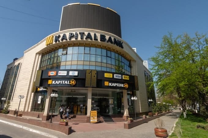 Standard & Poor&rsquo;s повысил кредитный рейтинг &laquo;Капиталбанка&raquo;