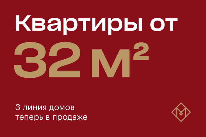 Mirabad Avenue рассказал о выгодной покупке недвижимости
