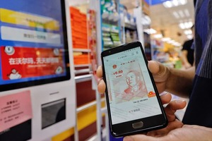 Китай внедряет цифровой юань. США увидели в этом угрозу доллару