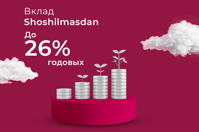Директор департамента розничных операций Anorbank рассказал о вкладе Shoshilmasdan