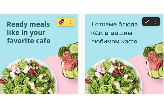 «Яндекс.Браузер» научился переводить текст на изображениях